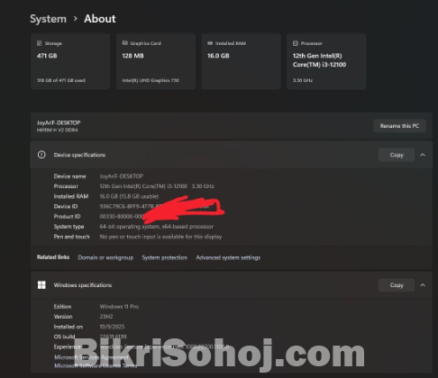 Full Setup Computer / PC + UPS | Current গেলেও চলবে |